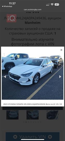 هيونداي سوناتا